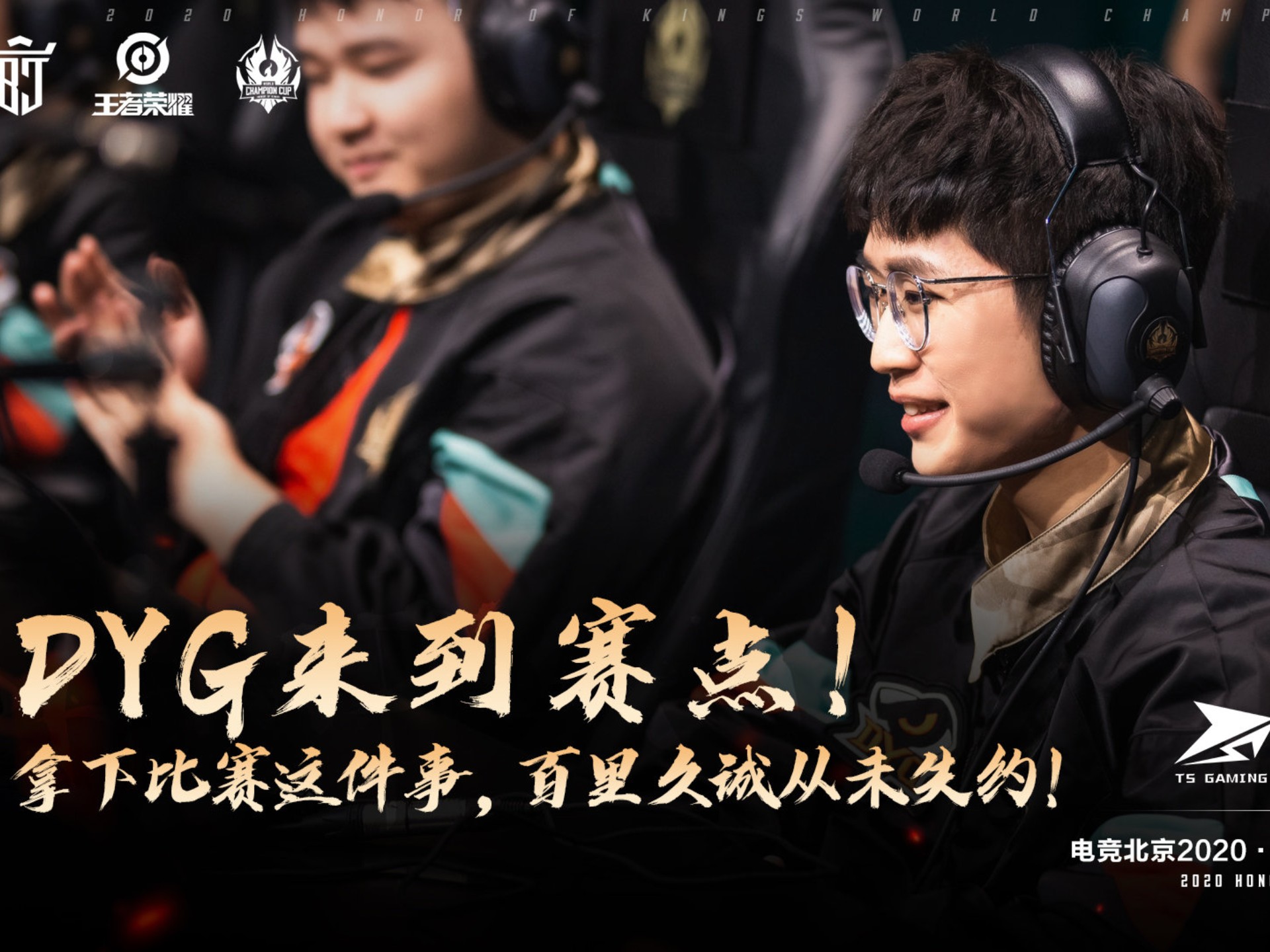 开云体育下载-领先优势明显引爆全场！，Ming意外战胜C9观众掌声雷动(主前省察歌谱)