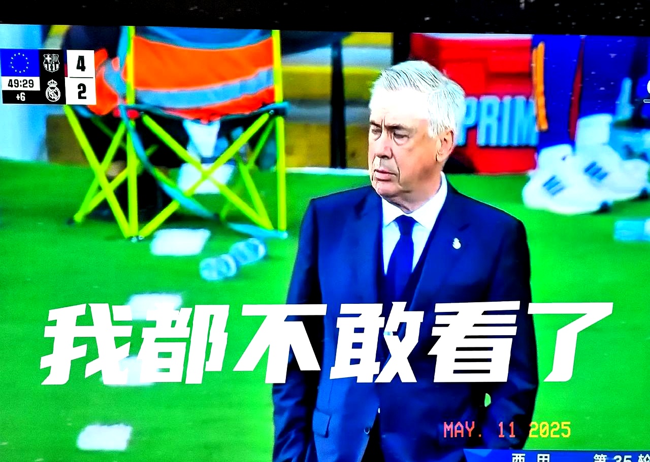 开云体育官网-大比分获胜引发热议！，德罗巴在皇家马德里比赛中锐不可当气势如虹延续