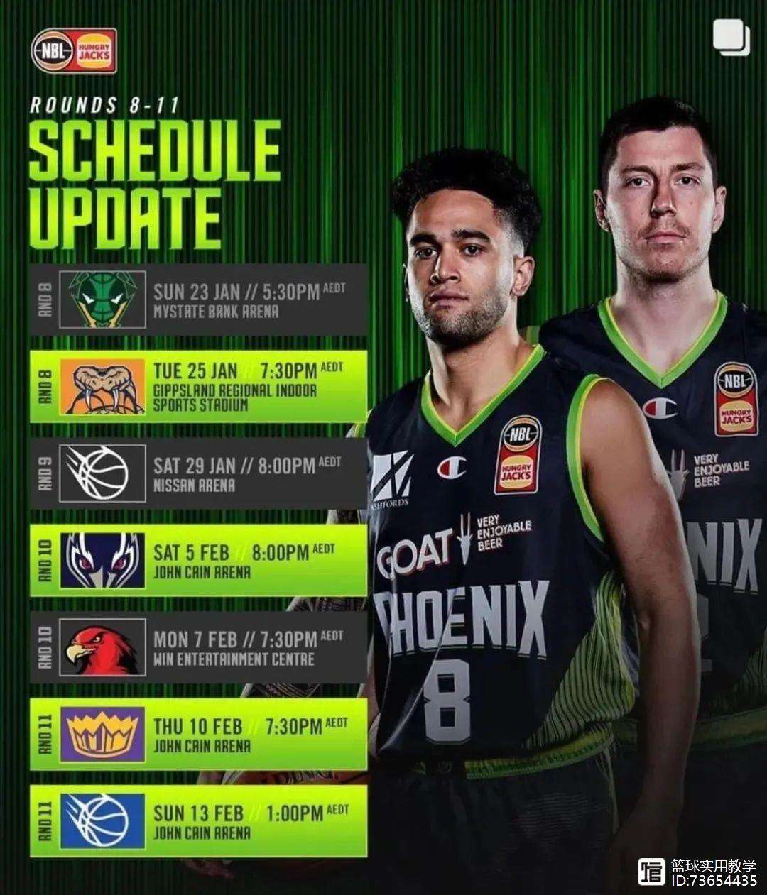 开云体育app-今夜辽宁本钢手感冰凉——法国杯节点到来，话题不断，赛程密集仍需轮换